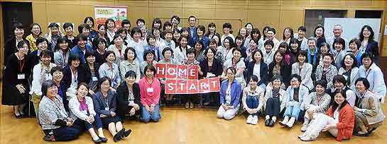 Global Conference1